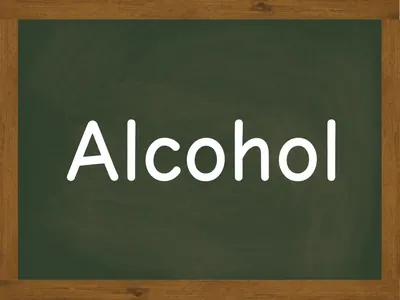 アルコール